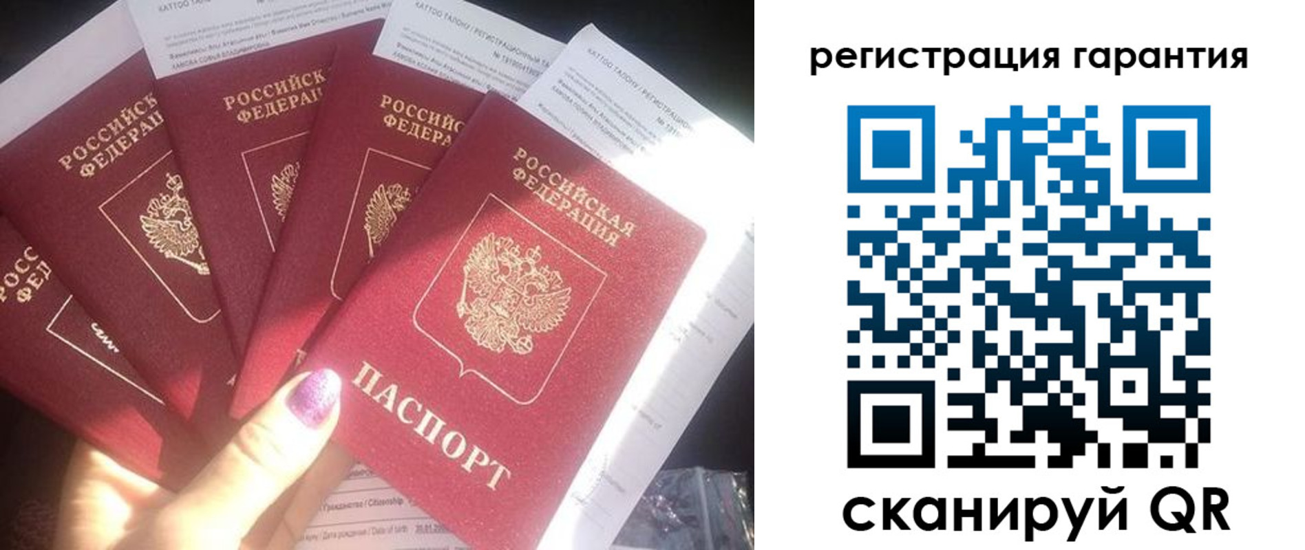 временная регистрация для всех в Кизеле