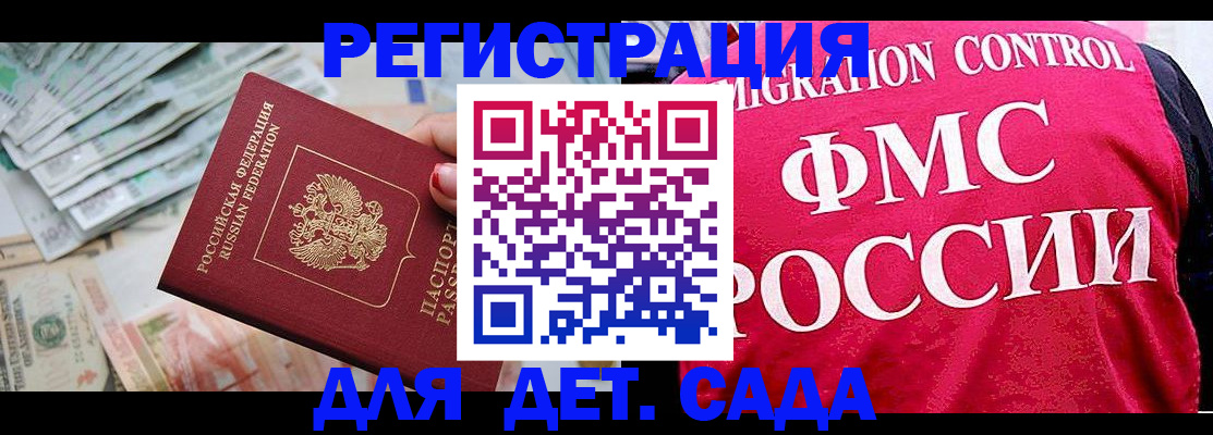 пропишу в квартире в Кизеле