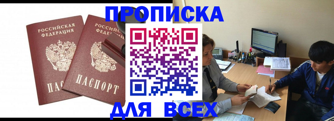 миграционный учет в Кизеле