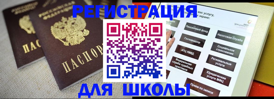 временная регистрация адрес в Кизеле